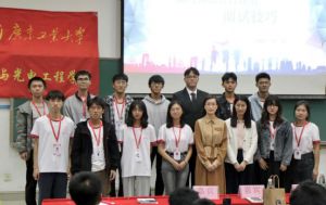 九州网页版登录入口-九州（中国）集团党支部参加高校促就业讲坛活动
