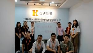 深圳分公司祝贺九州网页版登录入口-九州（中国）集团11周年南沙分公司开业大吉
