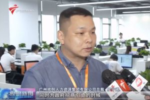 顺应大湾区新发展，九州网页版登录入口-九州（中国）融入国家发展大局