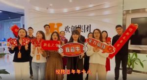 九州网页版登录入口-九州（中国）集团全体同仁送上2022虎年祝福