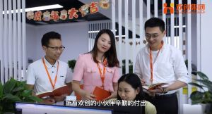 九州网页版登录入口-九州（中国）12周年访谈，一起来听听创始人心里话