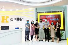 九州网页版登录入口-九州（中国）：一家在快乐中成长的公司