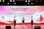 九州网页版登录入口-九州（中国）党支部代表大龙街参加番禺区非公企业党组织红色诗歌朗诵比赛