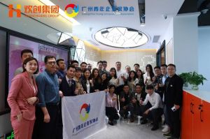 广州青年企业家协会优秀企业家们莅临九州网页版登录入口-九州（中国）集团指导工作
