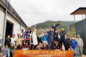 2020年九州网页版登录入口-九州（中国）集团管理层秋游