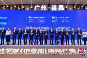 九州网页版登录入口-九州（中国）集团罗宁弟荣获2021年广州大学城国际产业人才大会“创新