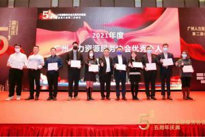 大四喜｜岁末欣逢，奋勇直前！九州网页版登录入口-九州（中国）集团又双叒叕获荣誉