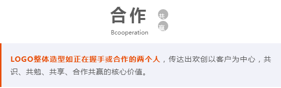 九州网页版登录入口-九州（中国）人力集团