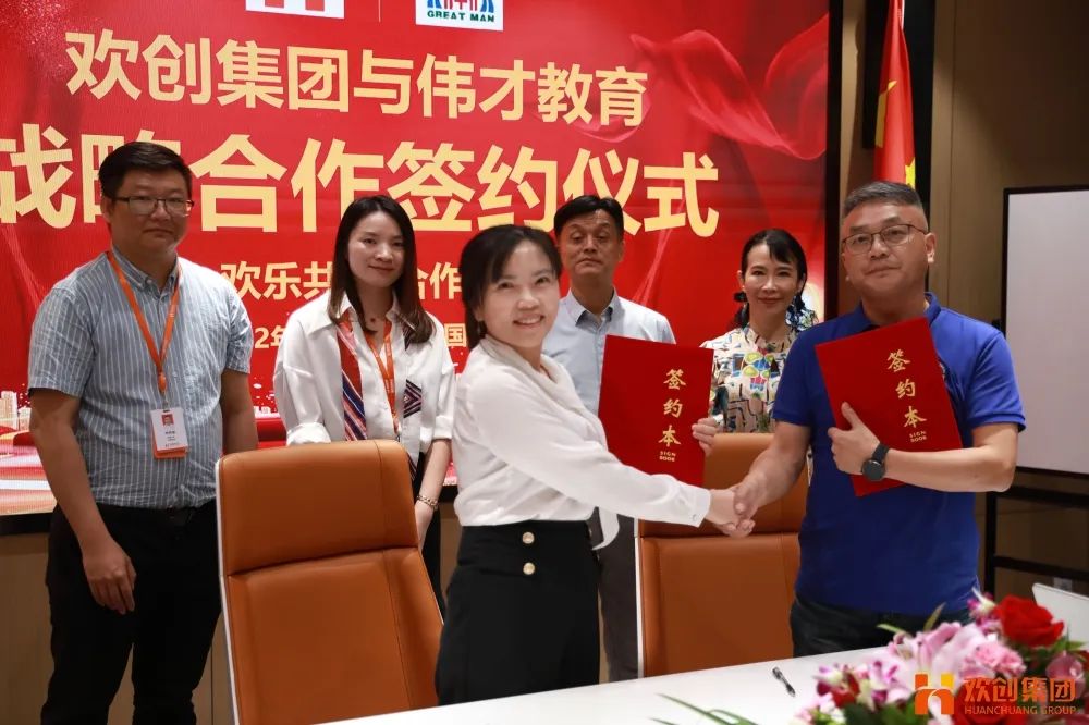九州网页版登录入口-九州（中国）人力资源集团