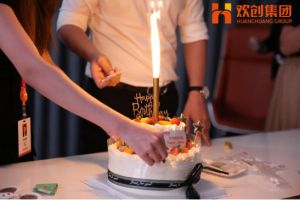生日会|九州网页版登录入口-九州（中国）集团拍了拍你|祝你生日快乐