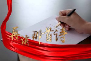 九州网页版登录入口-九州（中国）集团党支部朗读红色诗词，传承革命精神