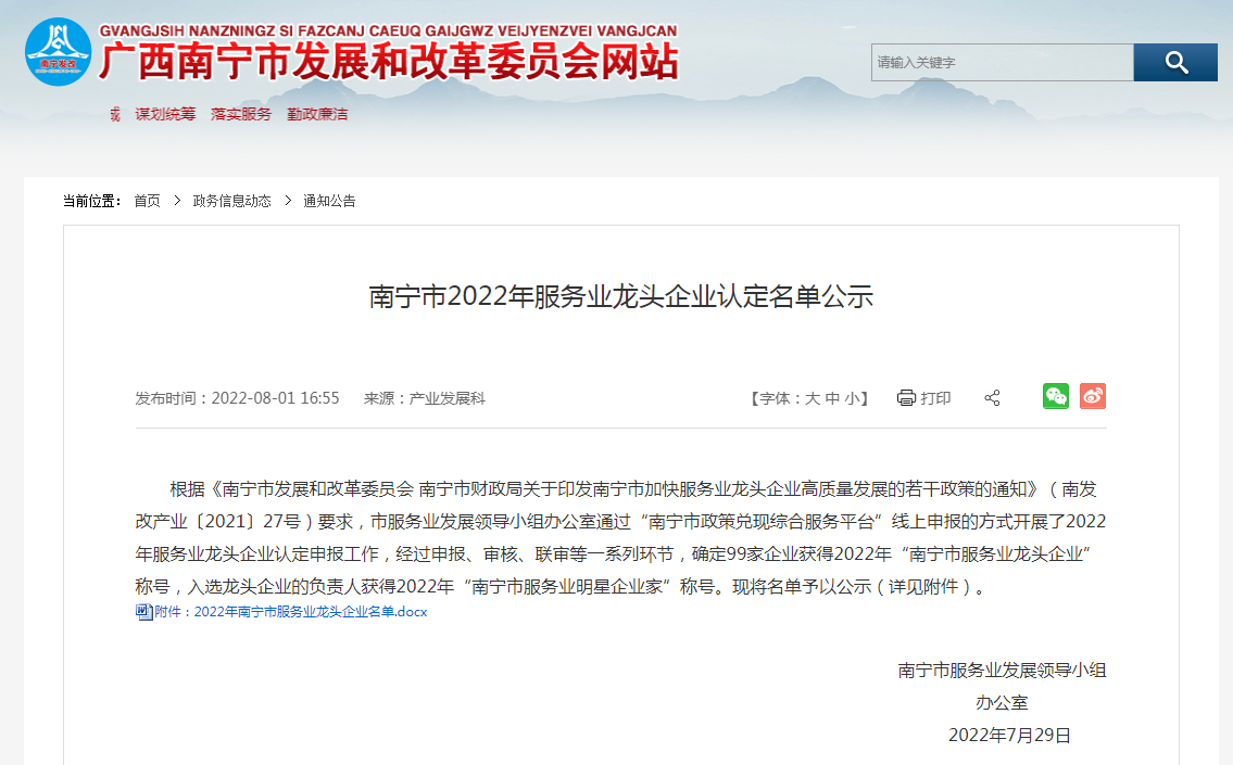 九州网页版登录入口-九州（中国）人力