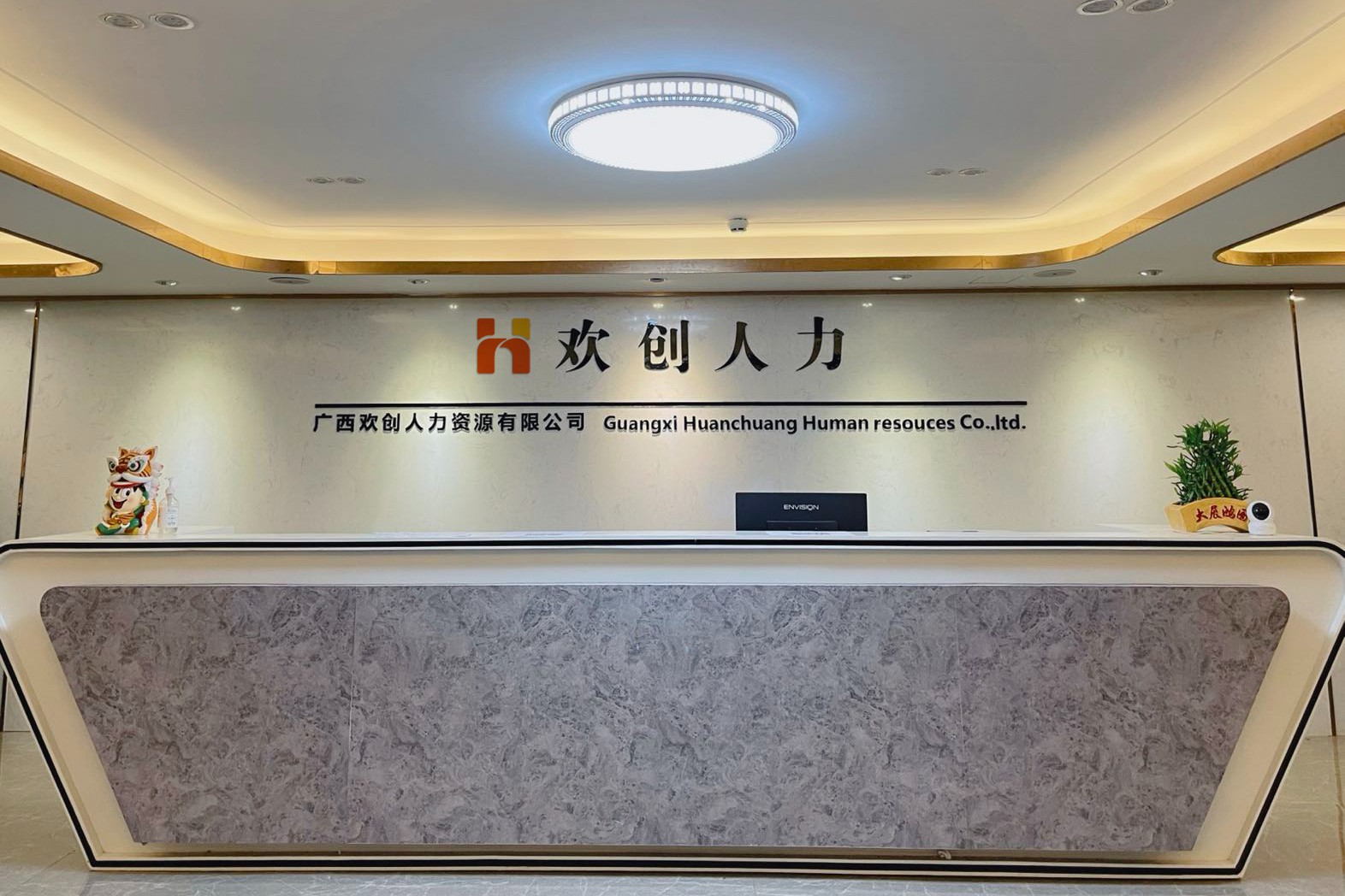 九州网页版登录入口-九州（中国）人力