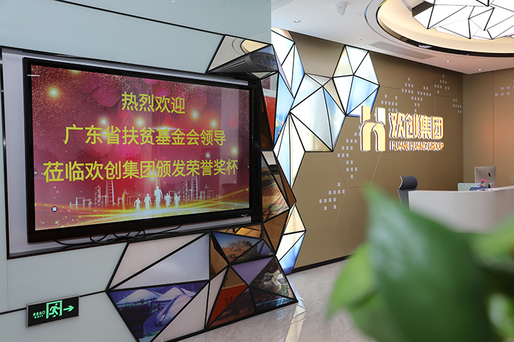 九州网页版登录入口-九州（中国）集团