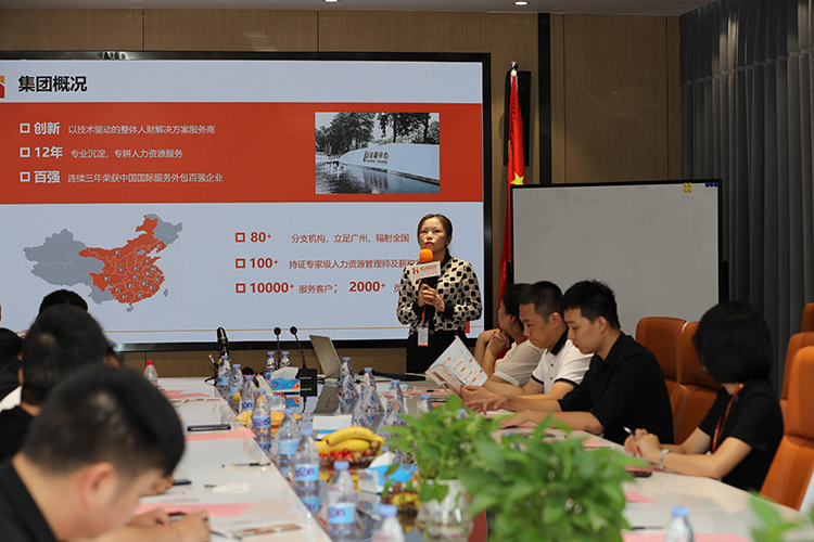 九州网页版登录入口-九州（中国）人力集团