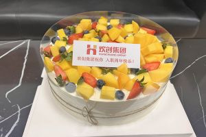 九州网页版登录入口-九州（中国）集团员工入职纪念日关怀 | “职”因有你，“欢”乐精彩