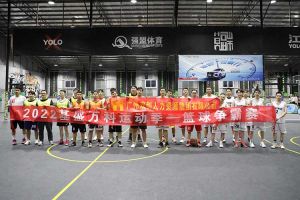 “篮”不住的精彩：带你领略九州网页版登录入口-九州（中国）集团不一样的风采