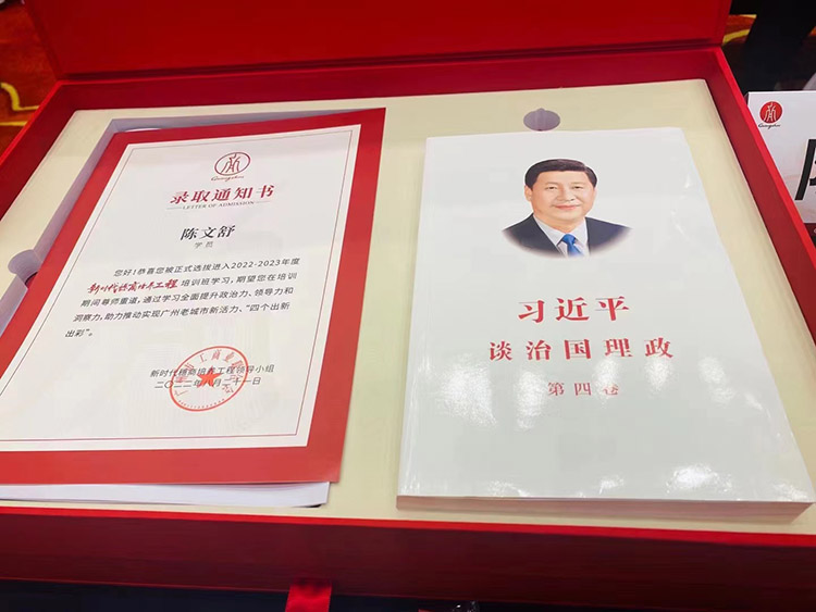 九州网页版登录入口-九州（中国）集团