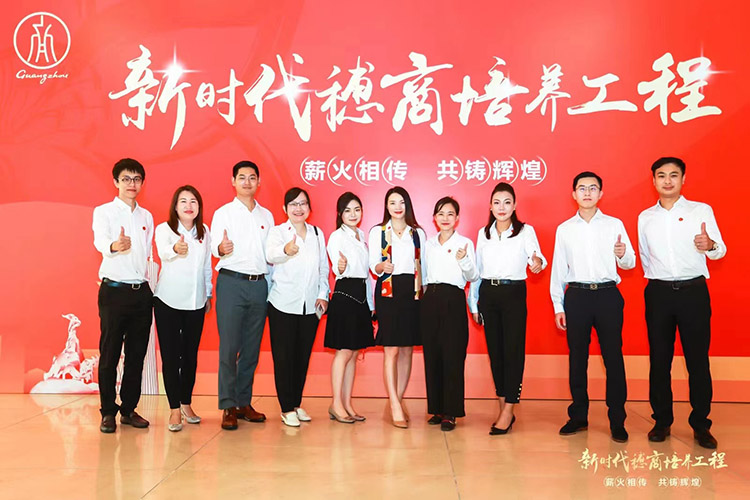 九州网页版登录入口-九州（中国）集团