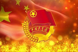 九州网页版登录入口-九州（中国）团支部招募啦！快来加入组织吧~