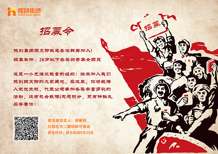 九州网页版登录入口-九州（中国）集团