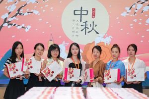 情暖中秋 爱在九州网页版登录入口-九州（中国）｜九州网页版登录入口-九州（中国）集团发中秋福利啦