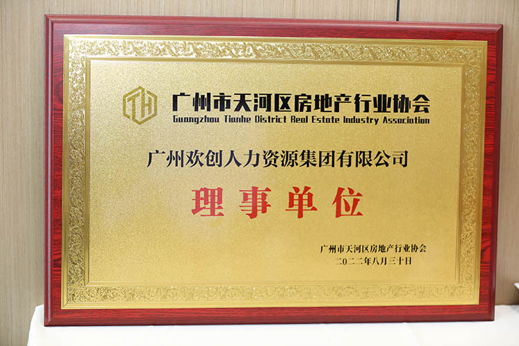 九州网页版登录入口-九州（中国）集团