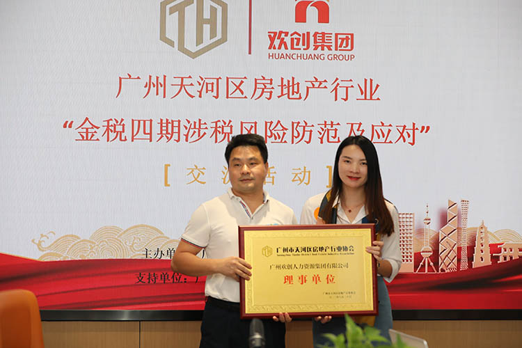 九州网页版登录入口-九州（中国）集团