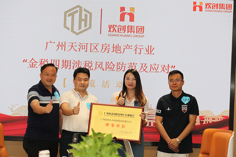 九州网页版登录入口-九州（中国）集团