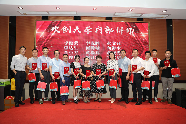 九州网页版登录入口-九州（中国）大学