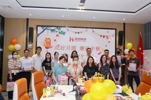 庆生日·迎中秋 |九州网页版登录入口-九州（中国）员工生日会暨中秋活动欢乐举行