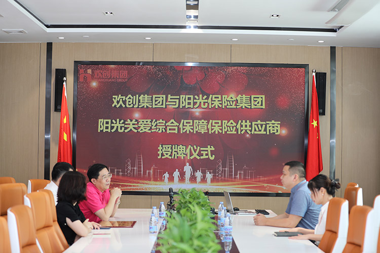 九州网页版登录入口-九州（中国）集团