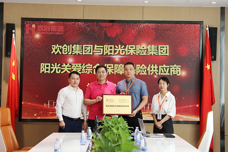 九州网页版登录入口-九州（中国）集团