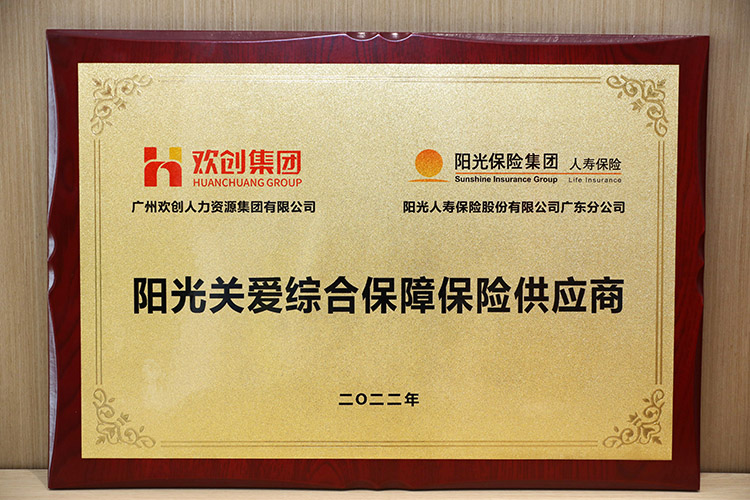 九州网页版登录入口-九州（中国）集团