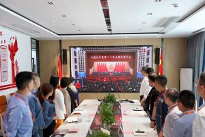 永远跟党走 奋进新征程｜九州网页版登录入口-九州（中国）党支部组织学习二十大精神