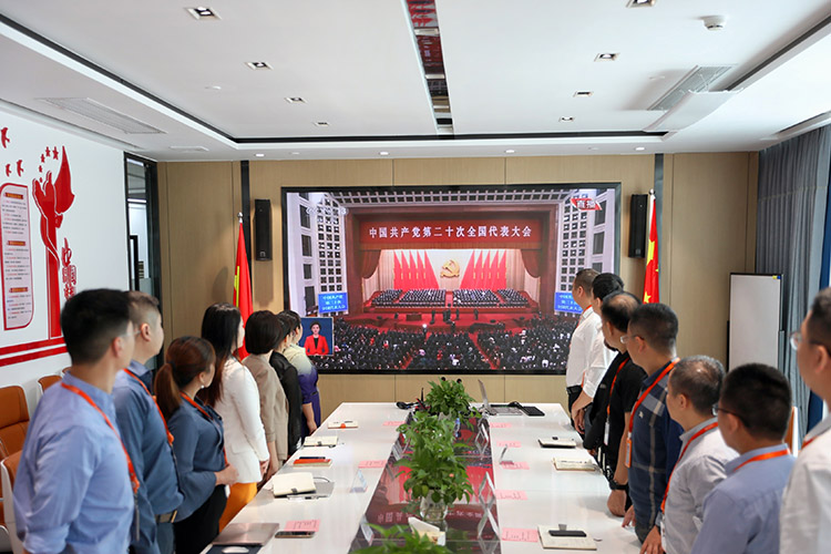 九州网页版登录入口-九州（中国）党支部