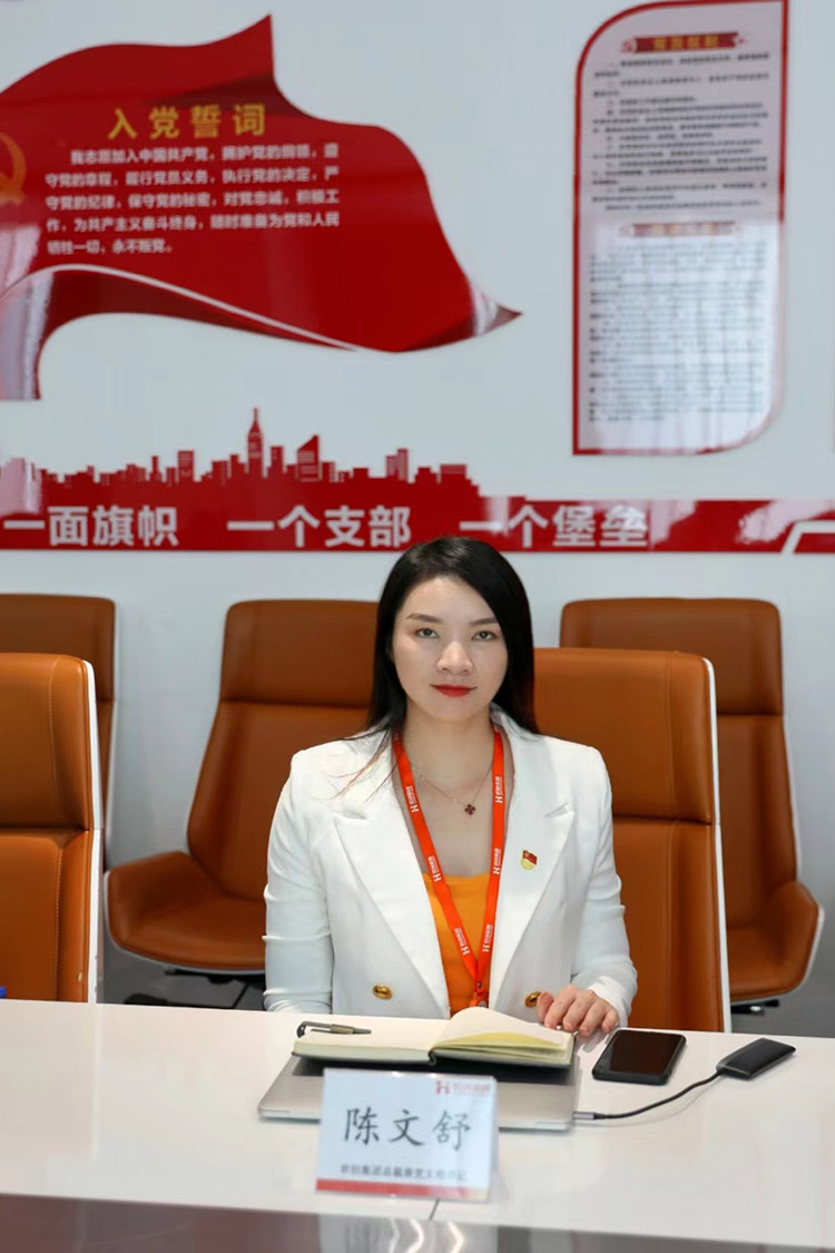 九州网页版登录入口-九州（中国）党支部