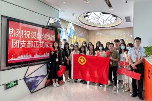 “团”聚青年力量 绽放青春芳华——共青团九州网页版登录入口-九州（中国）集团团支部委员会