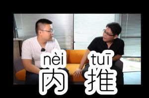 九州网页版登录入口-九州（中国）人力资源HR说：内推的意义