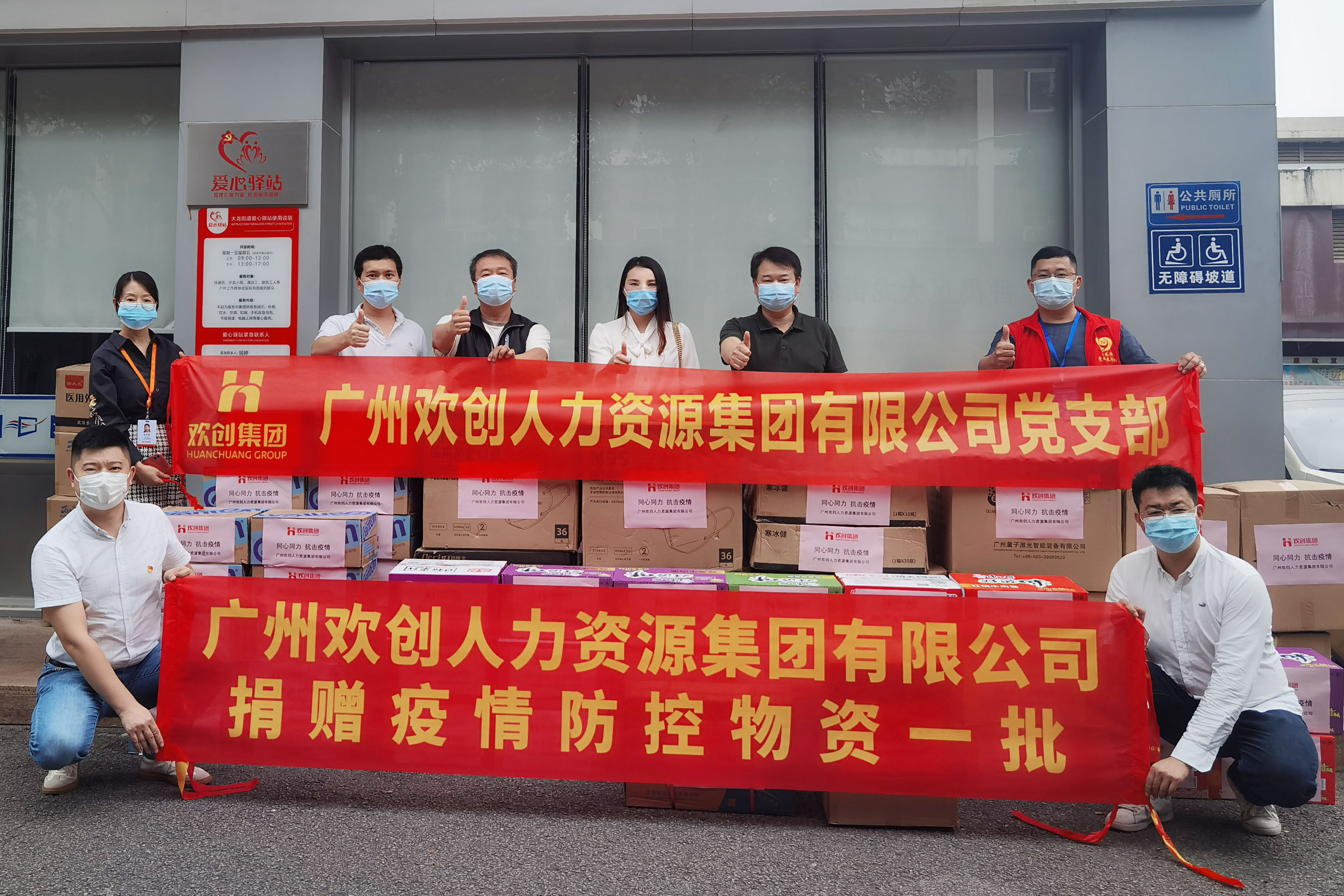 九州网页版登录入口-九州（中国）集团