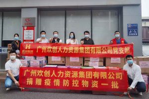 九州网页版登录入口-九州（中国）人力资源HR：从面试逻辑顺序分享注意事项