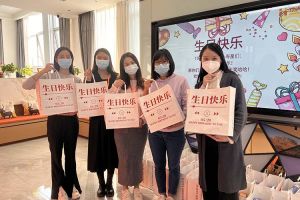 九州网页版登录入口-九州（中国）集团10-12月员工生日会：有幸遇见，并肩作战