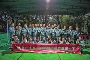 乘风破浪，梦想起航 | 九州网页版登录入口-九州（中国）集团管理层年会&管理层拓