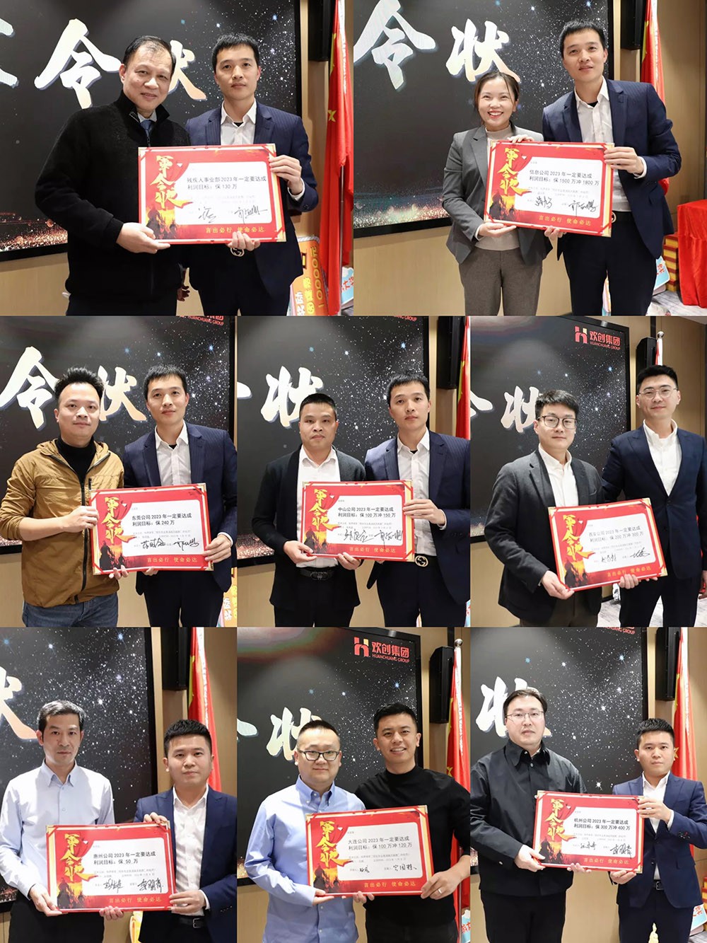 九州网页版登录入口-九州（中国）集团