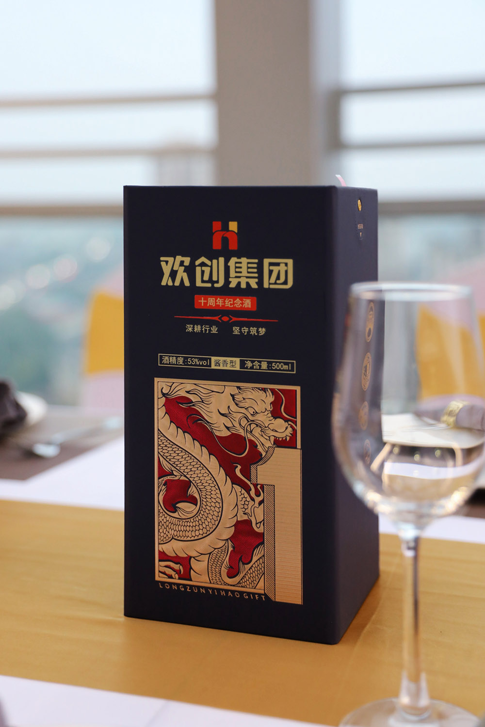 九州网页版登录入口-九州（中国）集团