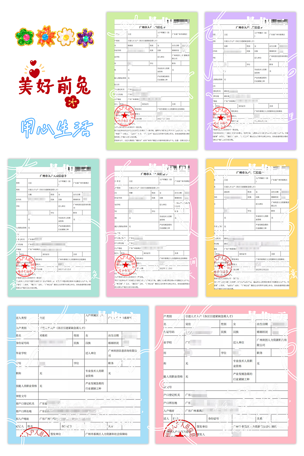 九州网页版登录入口-九州（中国）集团