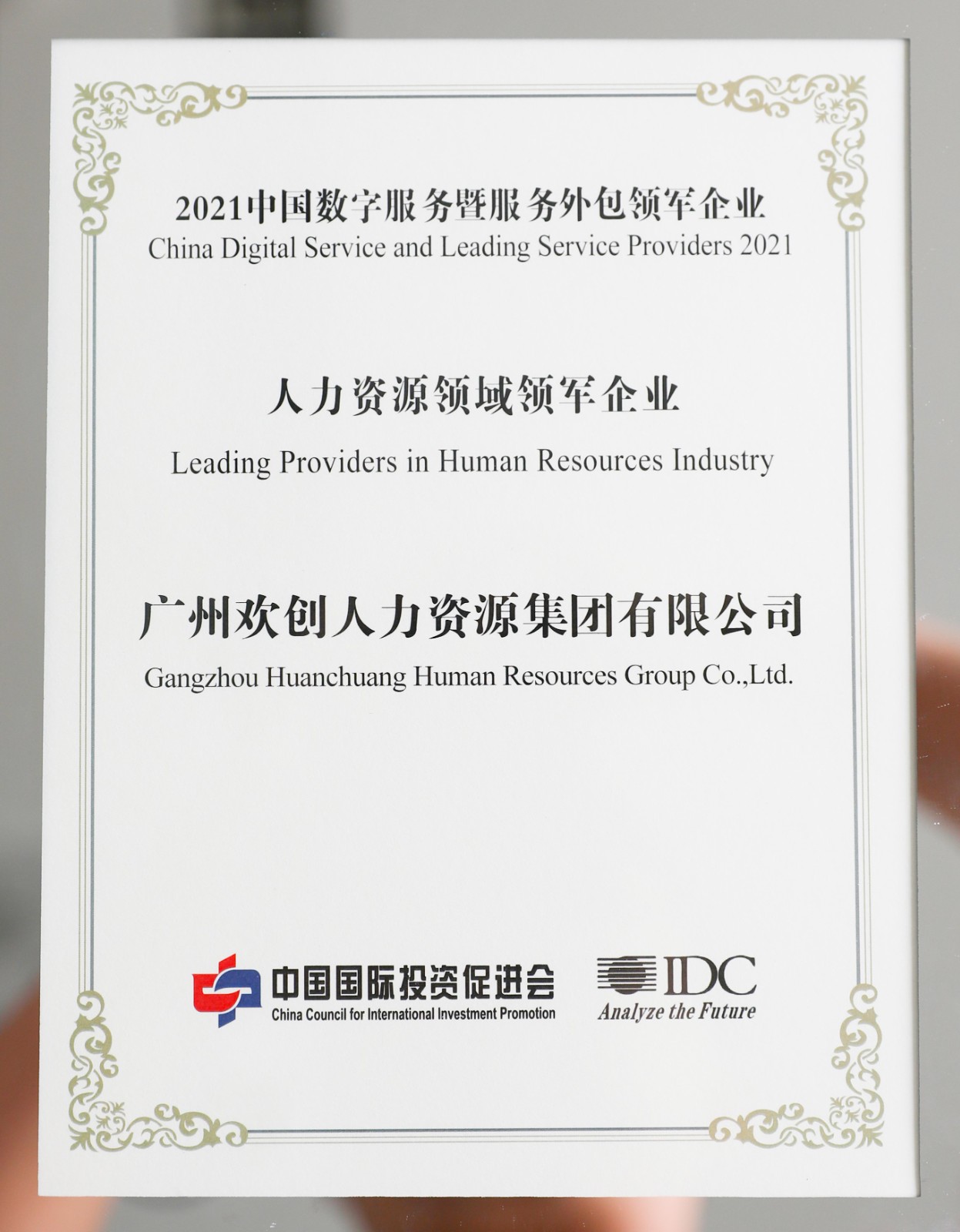 九州网页版登录入口-九州（中国）集团
