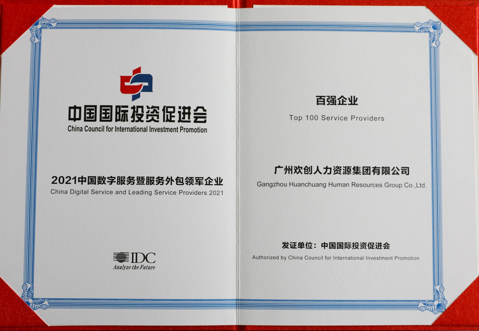 九州网页版登录入口-九州（中国）集团