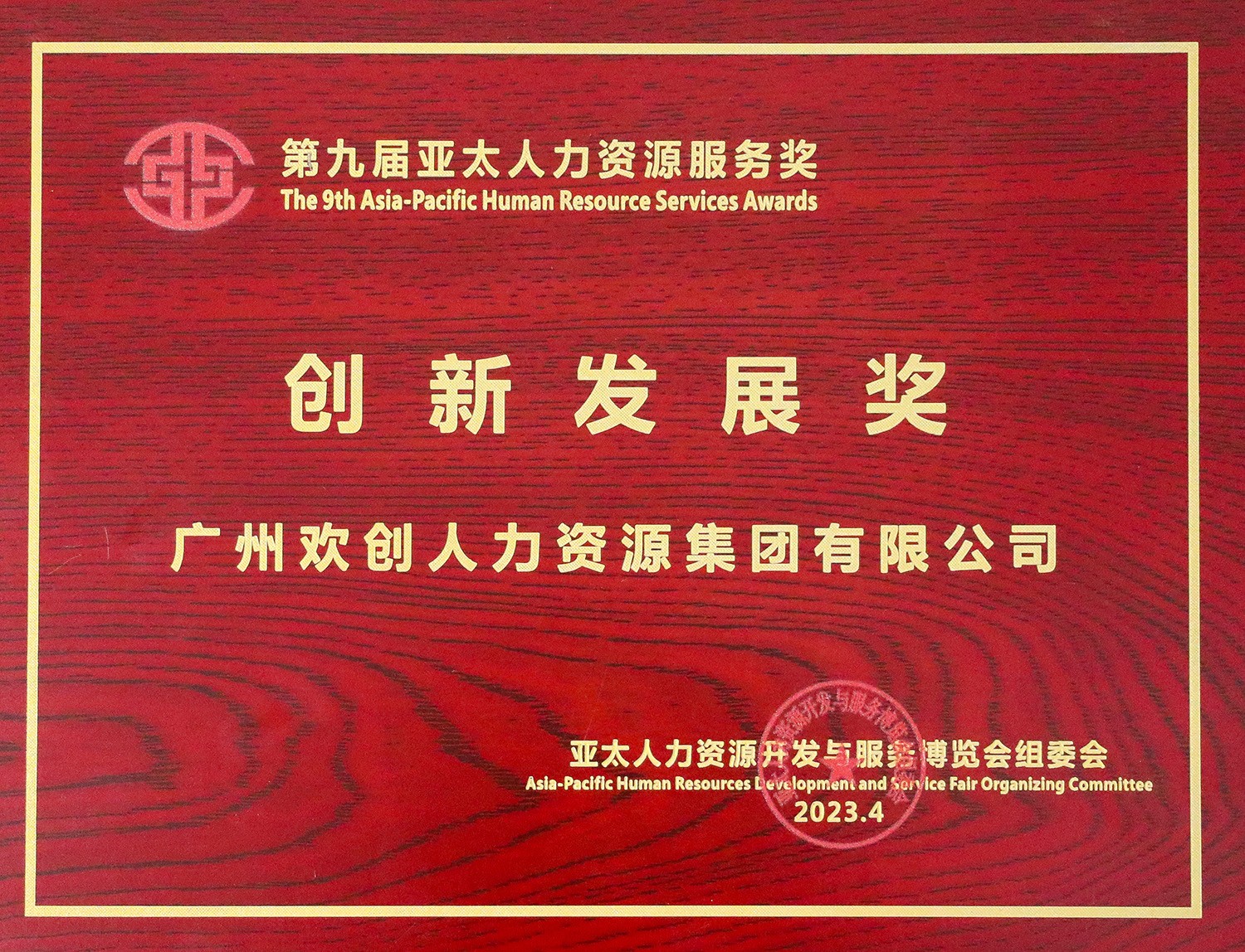 九州网页版登录入口-九州（中国）集团