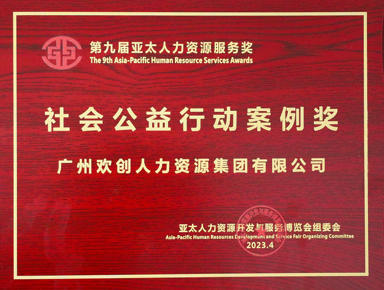 九州网页版登录入口-九州（中国）集团